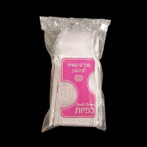 כפיות פלסטיק קשיח 50 יחי