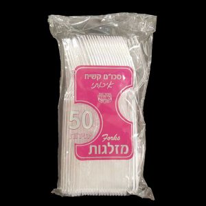 מזלגות פלסטיק קשיח 50 יחי