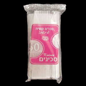 סכינים פלסטיק קשיח 50 יחי