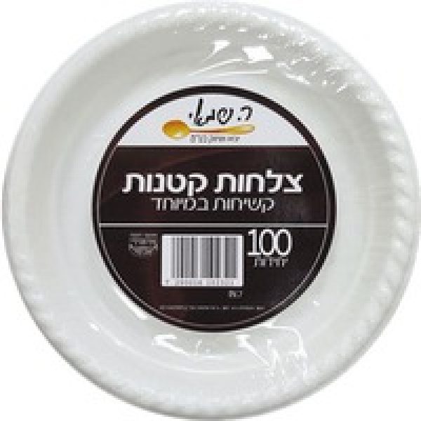 צלחות גודל בינוני עבות במיוחד 100 יחי